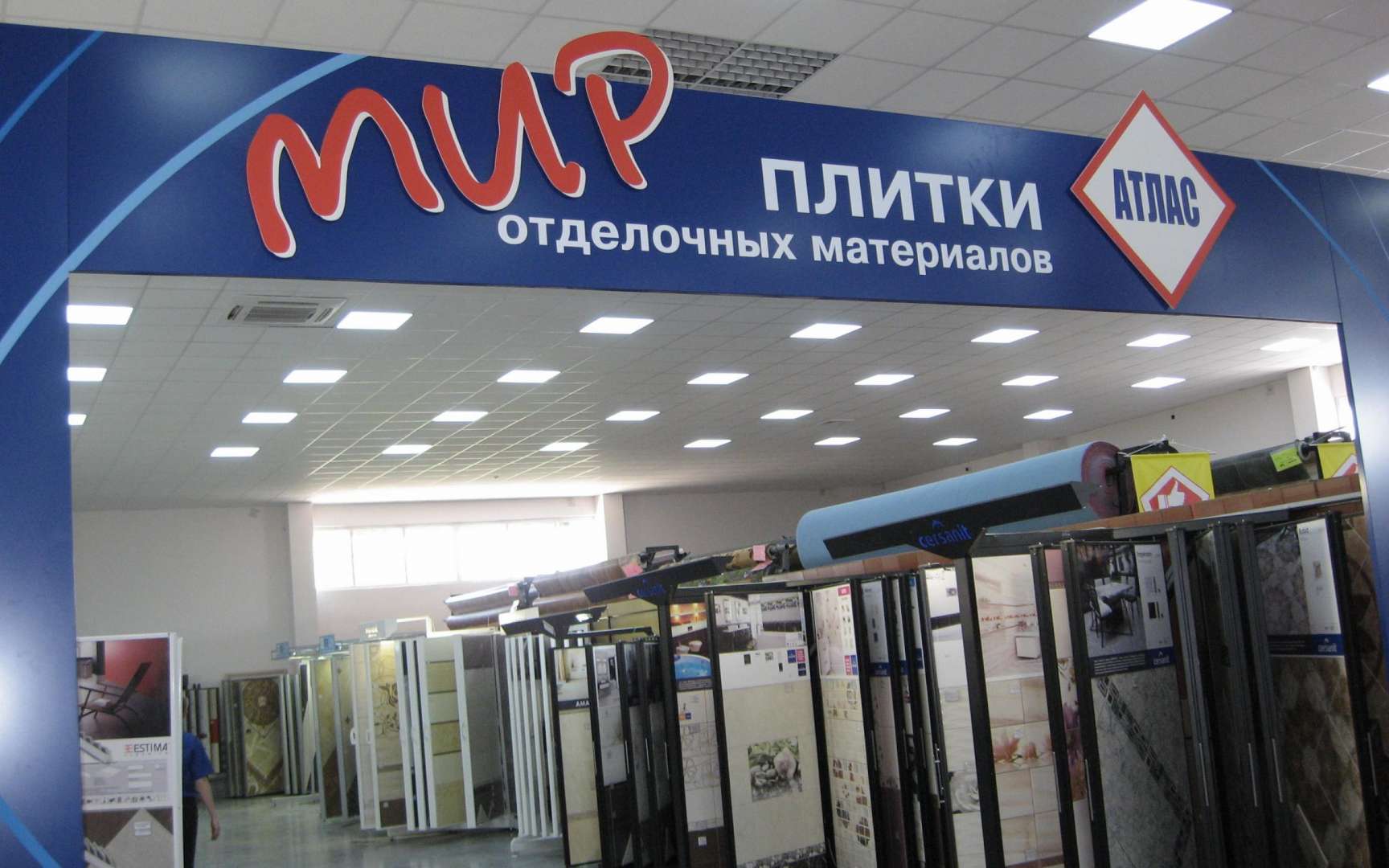 Купить Плитку В Магазинах Калининграда