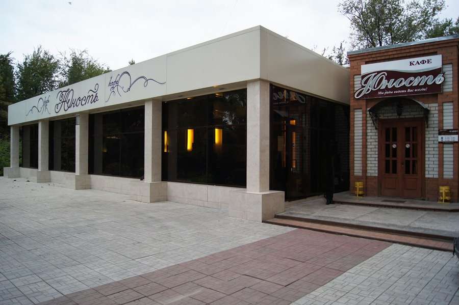 Волжский кафе