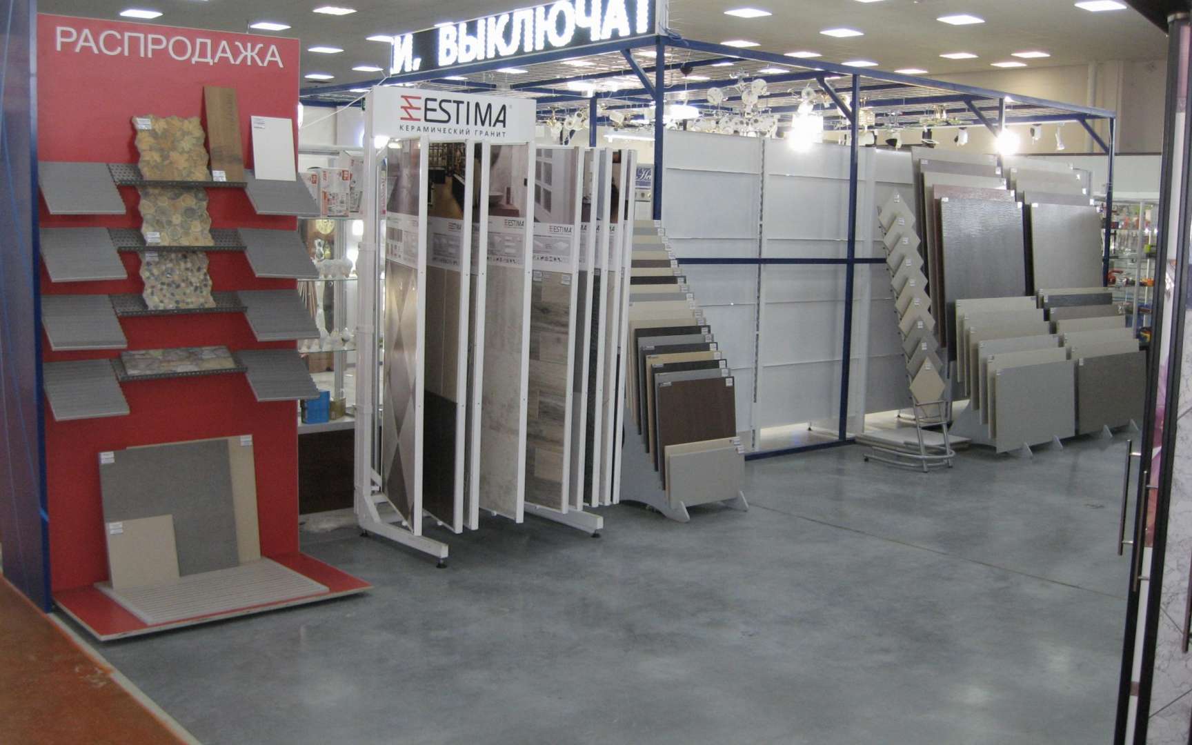 Плита ульяновск